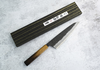 Sakai Takayuki Homura Guren - japoński nóż Gyuto 22,5 cm, stal Aogami 2